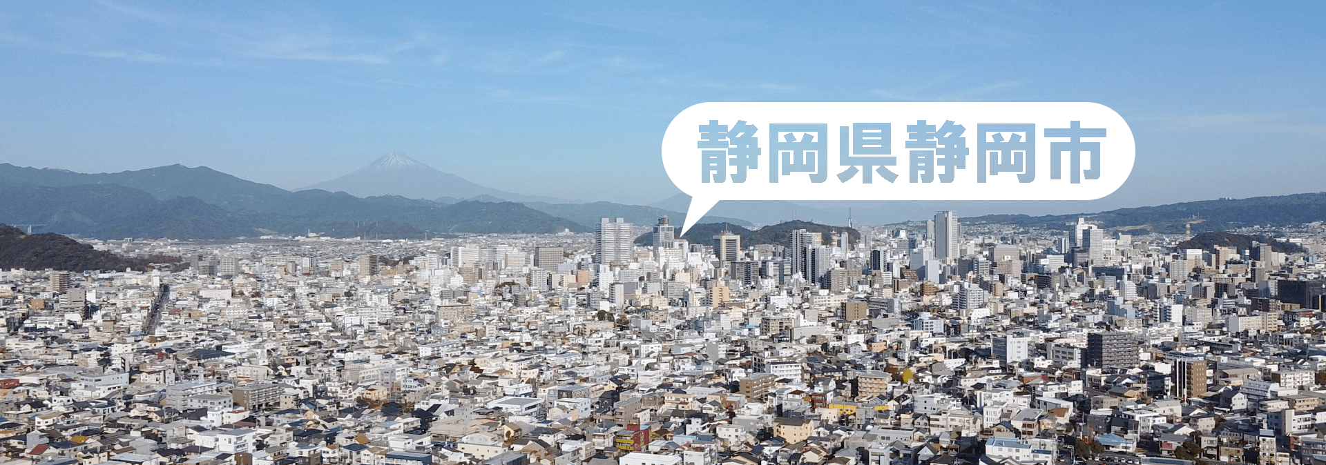 施設紹介